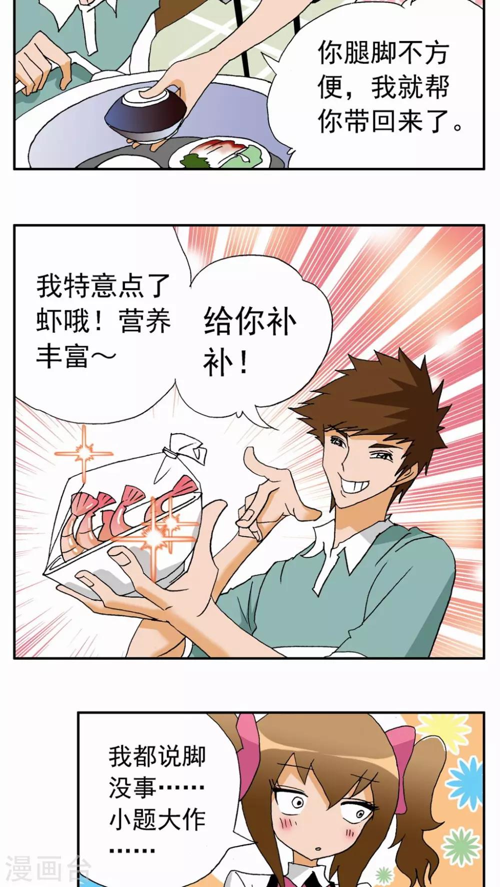 第22话-第22话