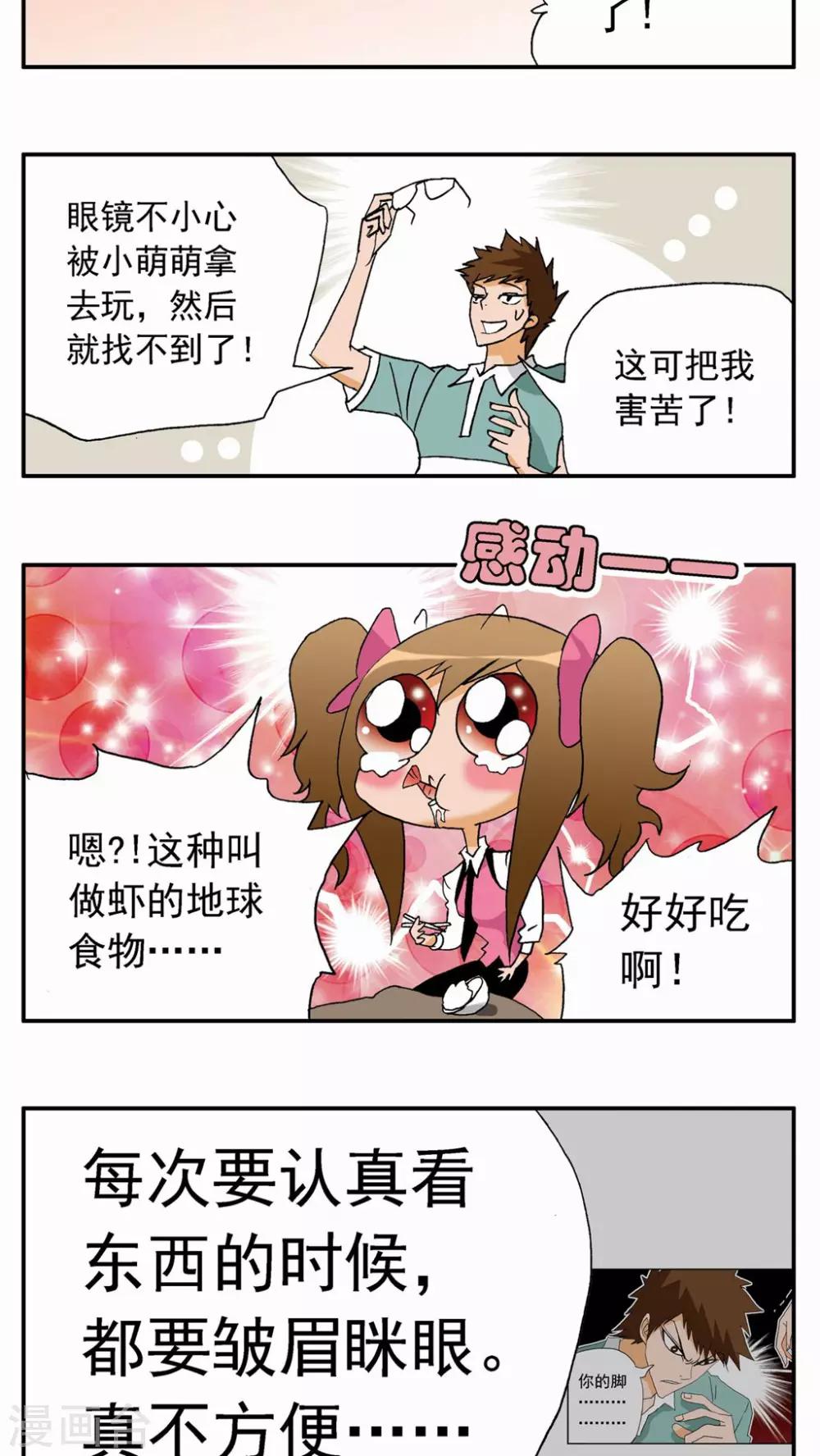 第22话-第22话