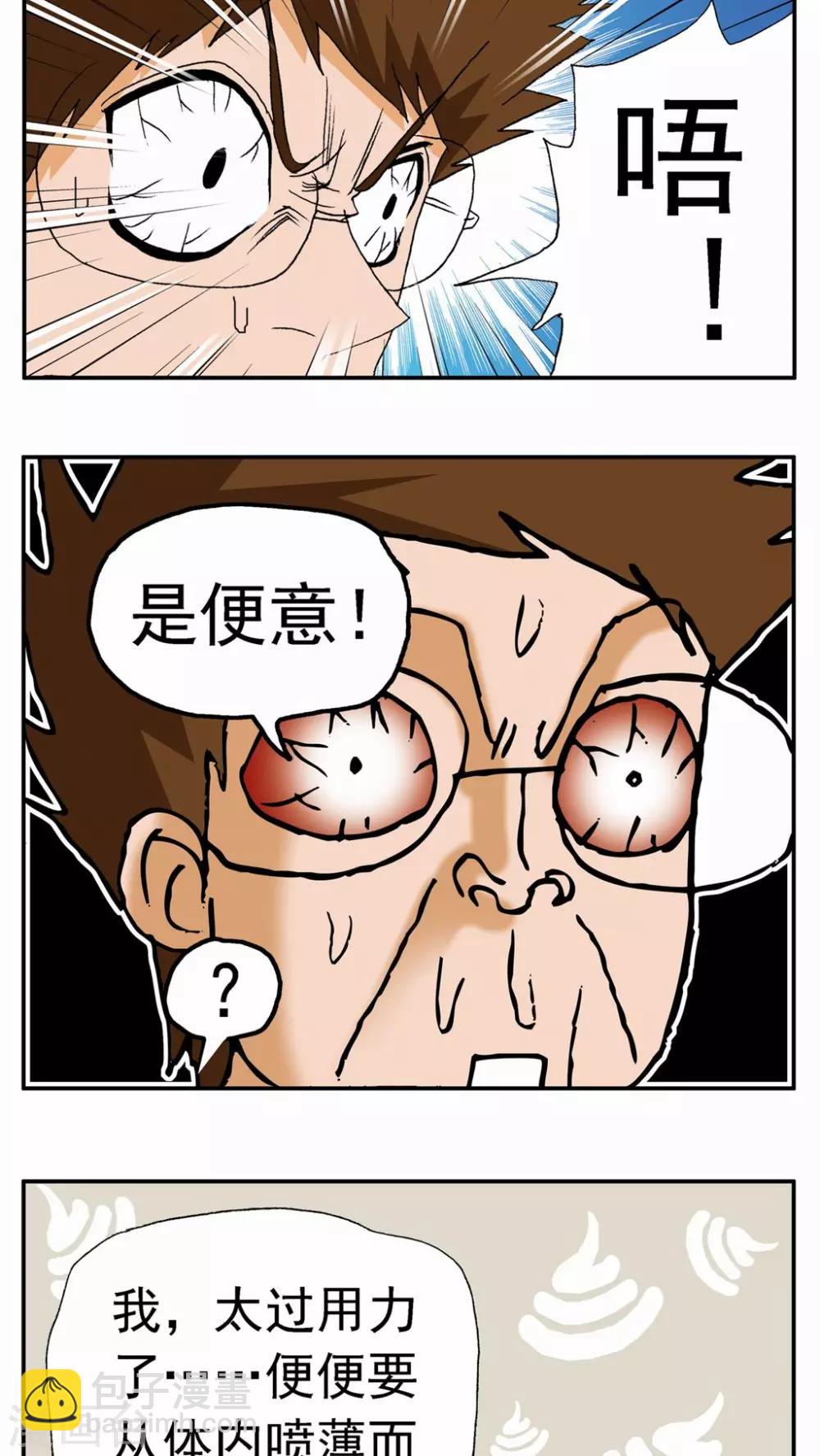 第24话-第24话