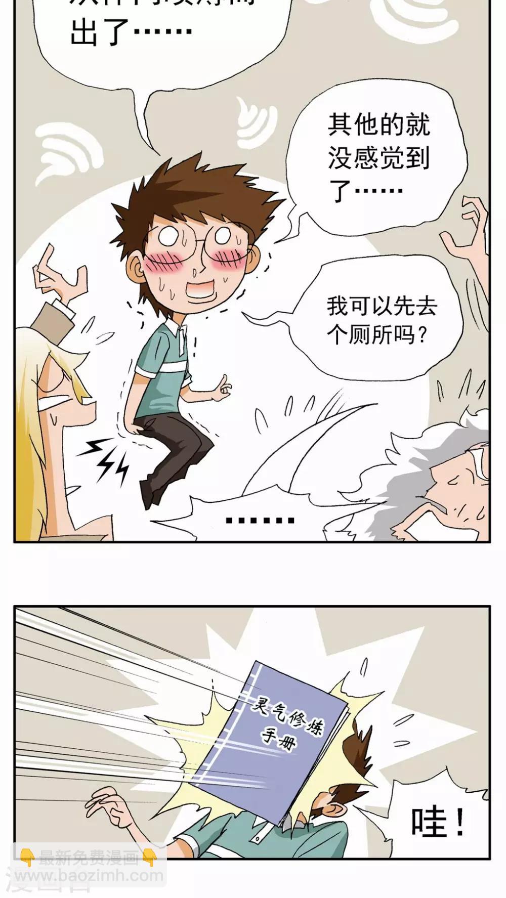 第24话-第24话