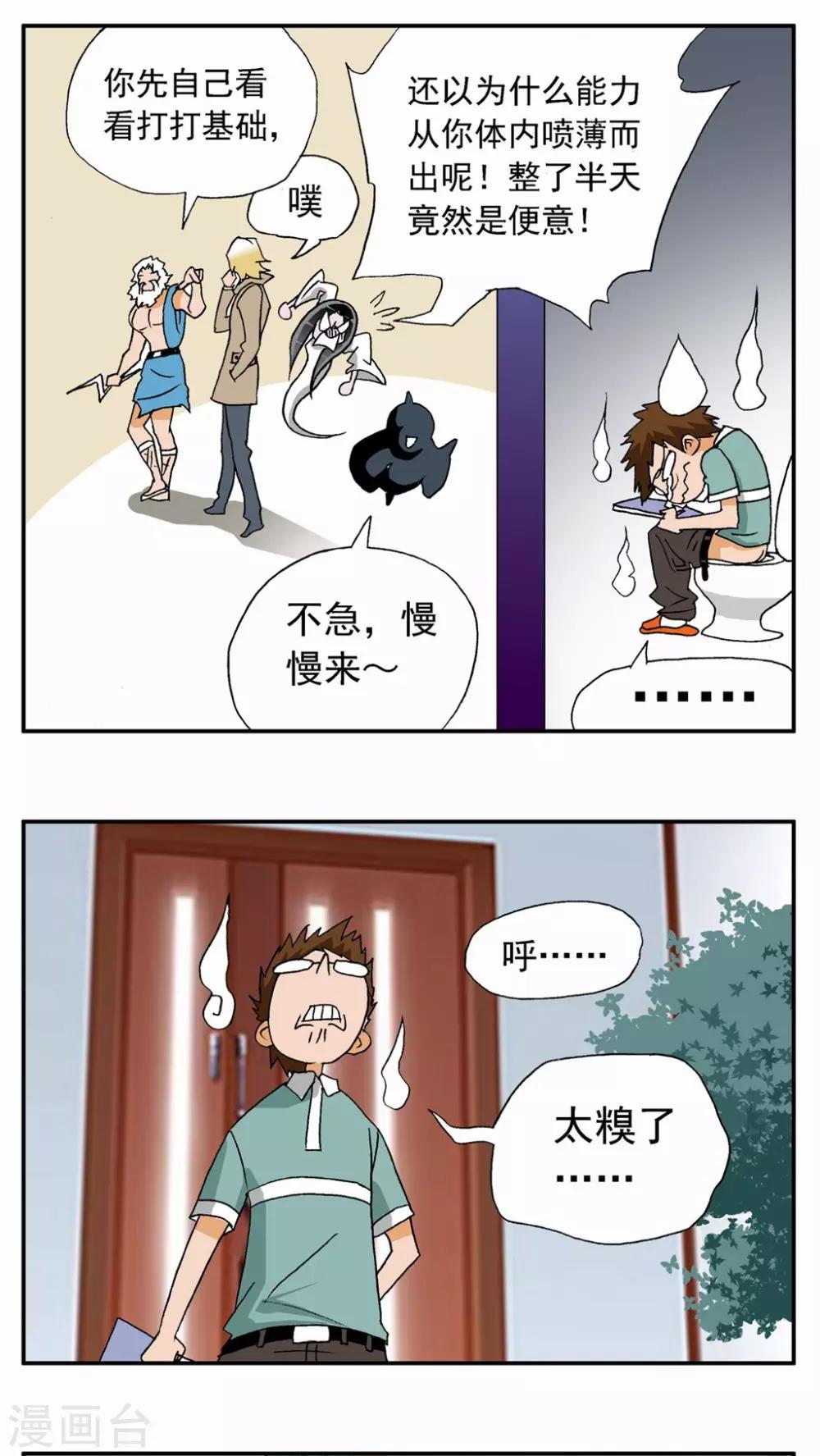 第24话-第24话