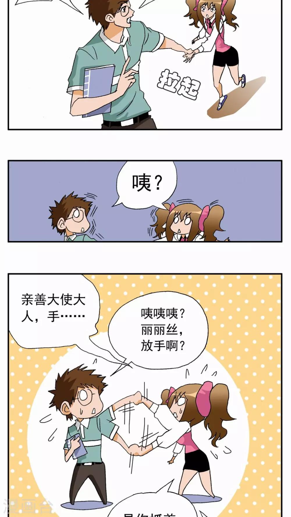 第24话-第24话