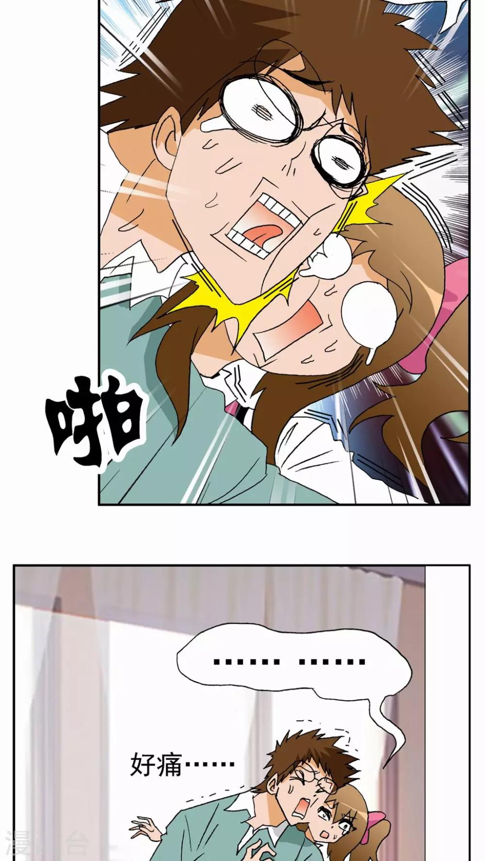 第24话-第24话