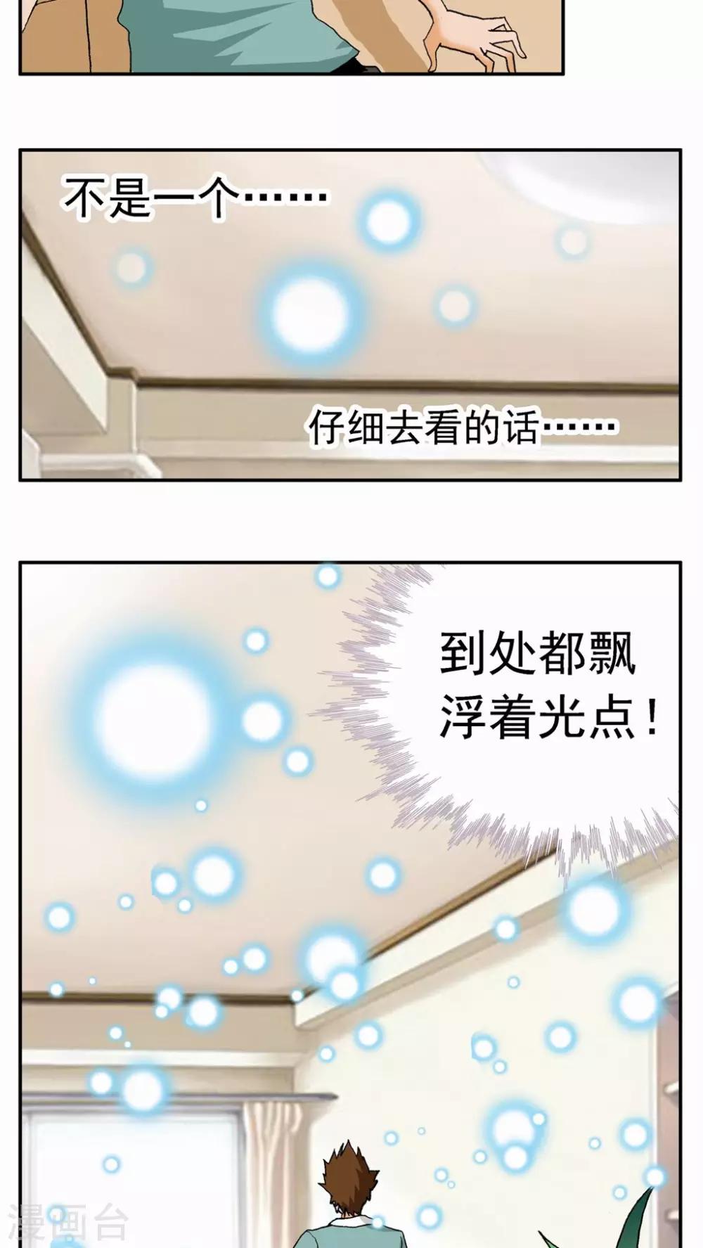 第24话-第24话