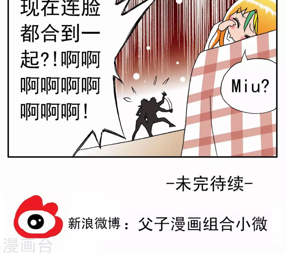第24话-第24话