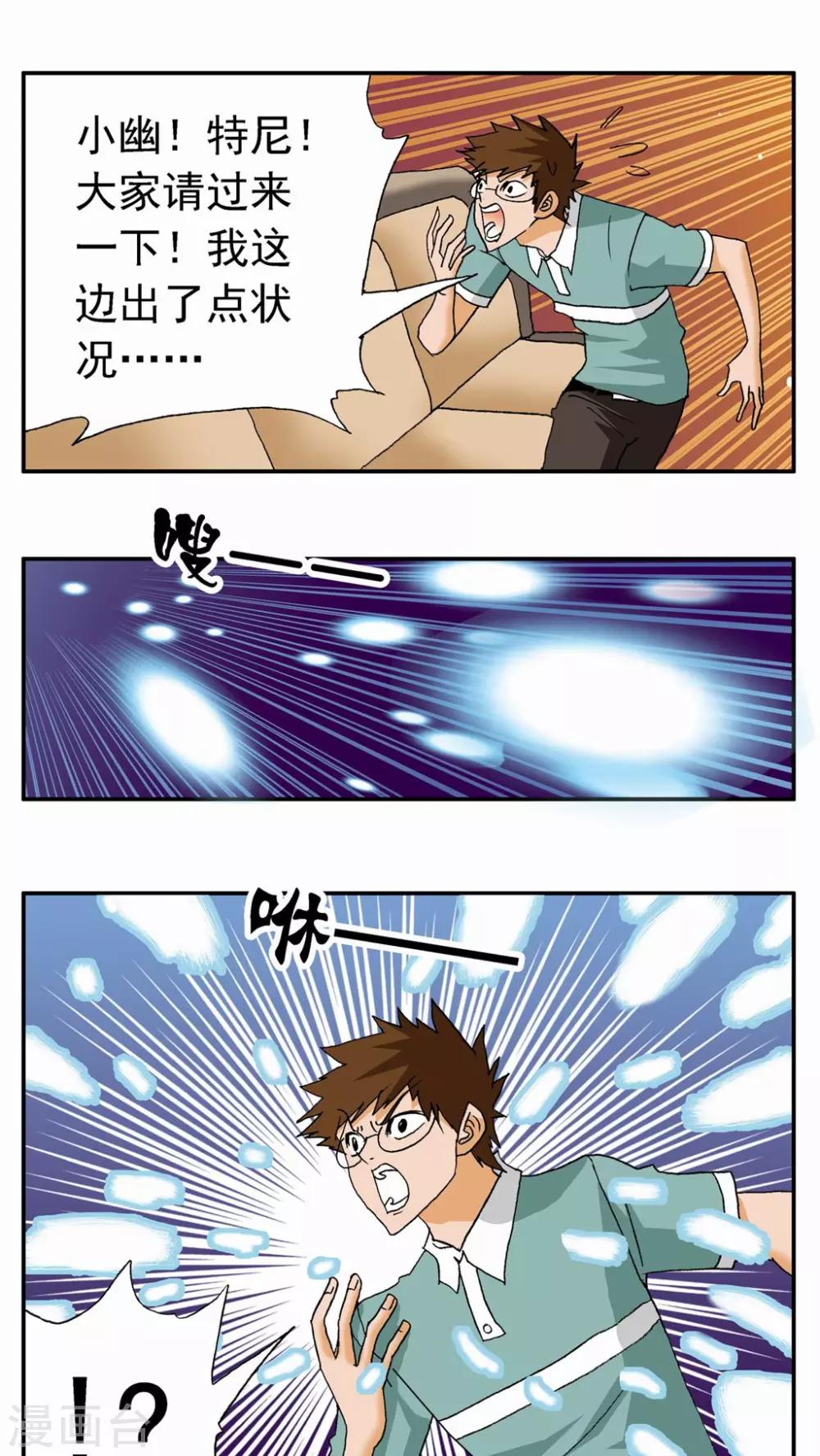 第24话-第24话