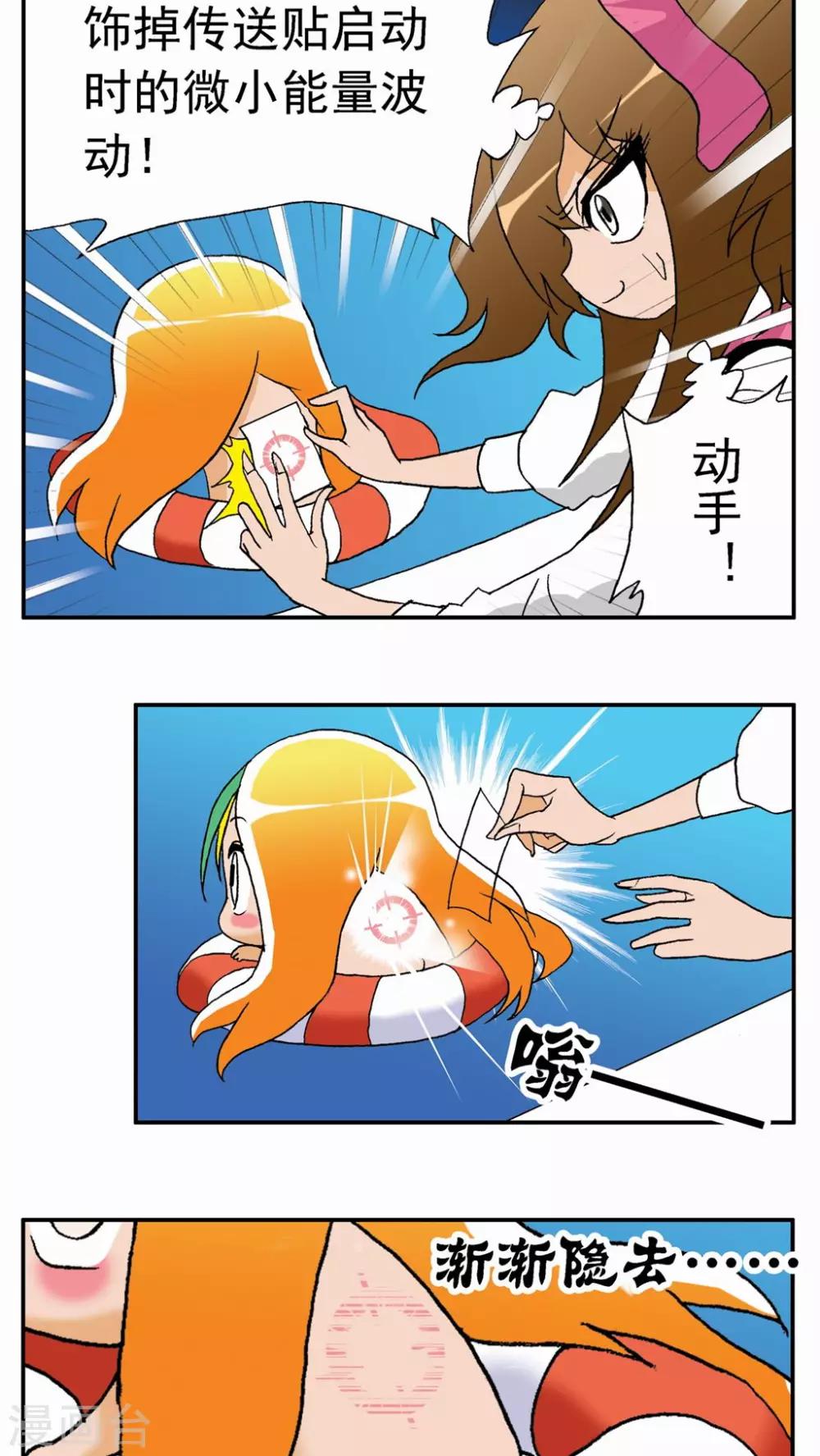 第24话-第24话