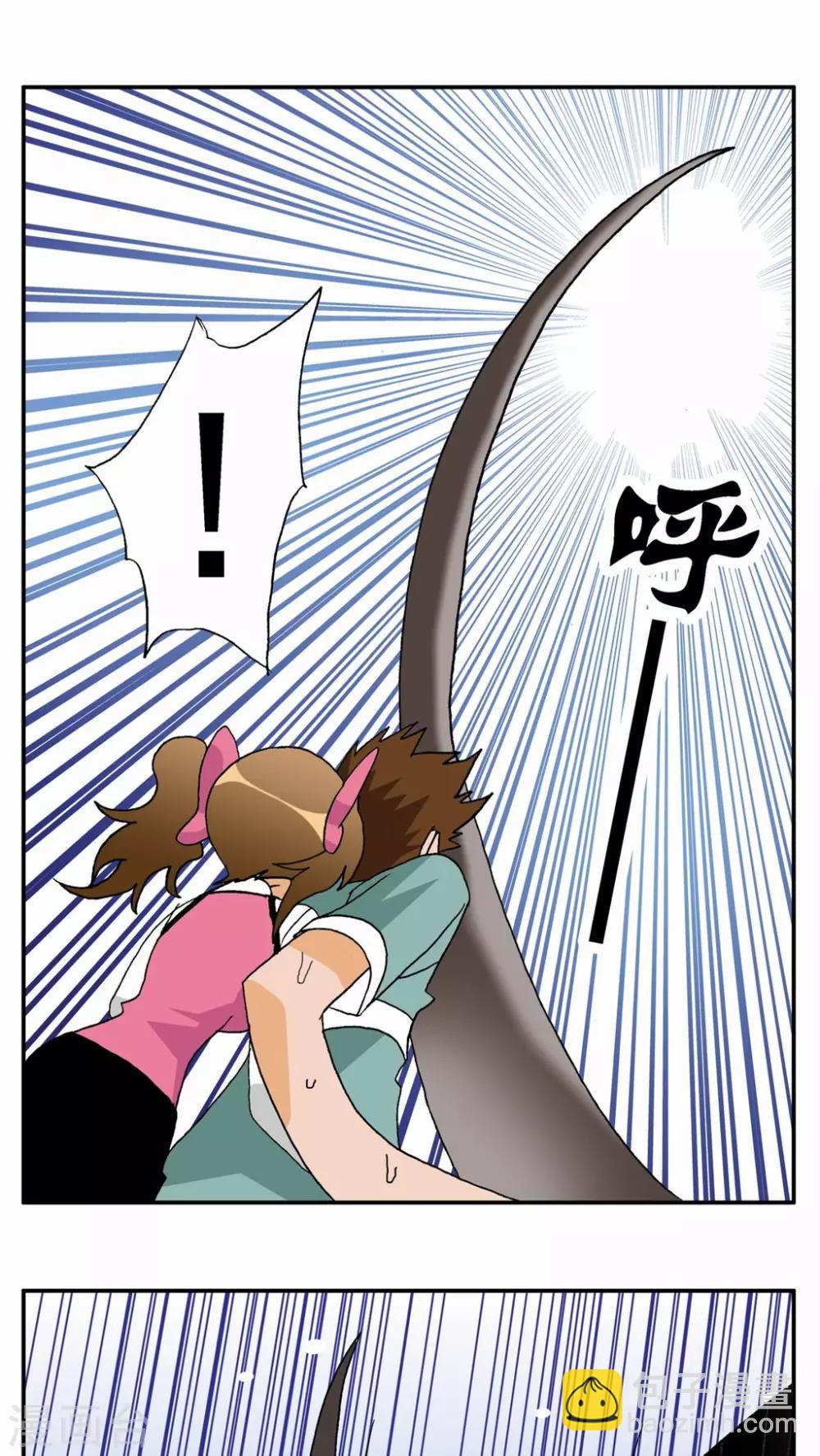 第26话-第26话