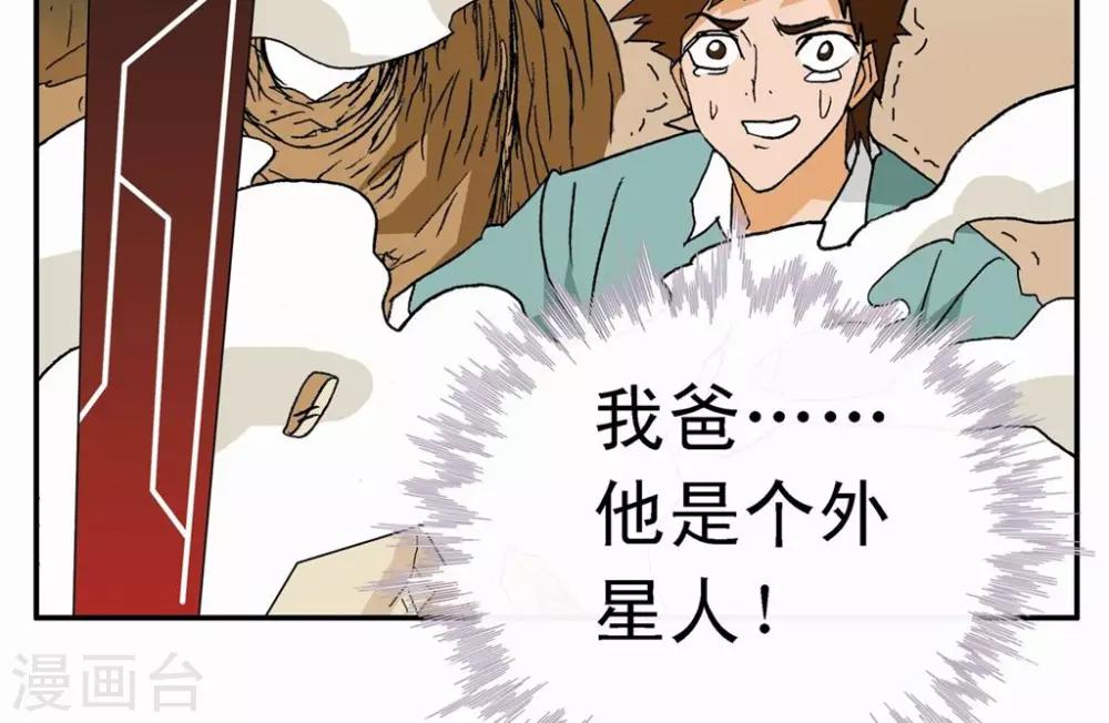第4话-第4话