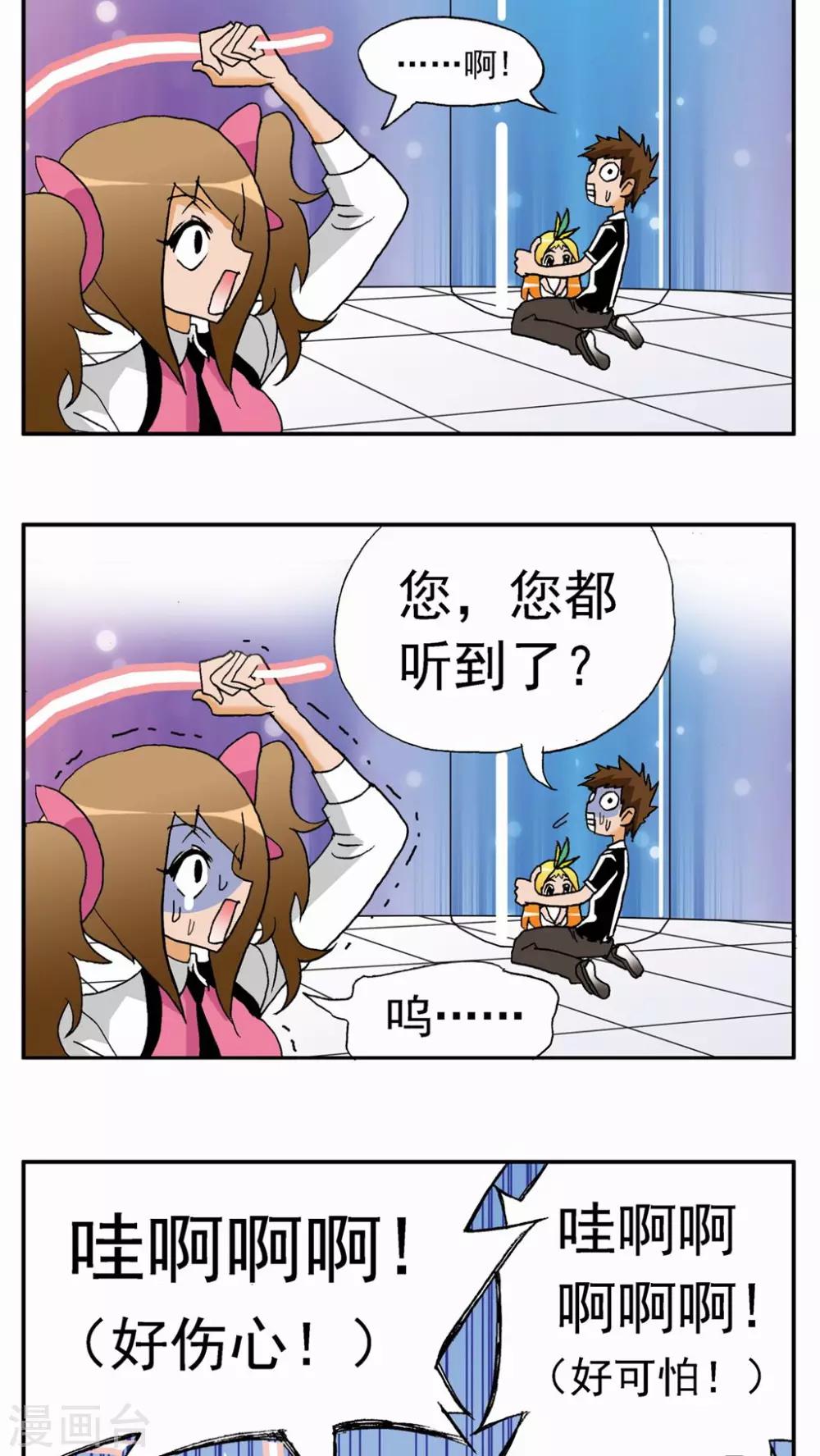 第32话-第32话
