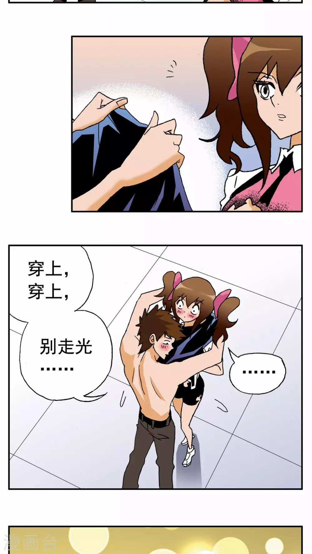 第34话-第34话