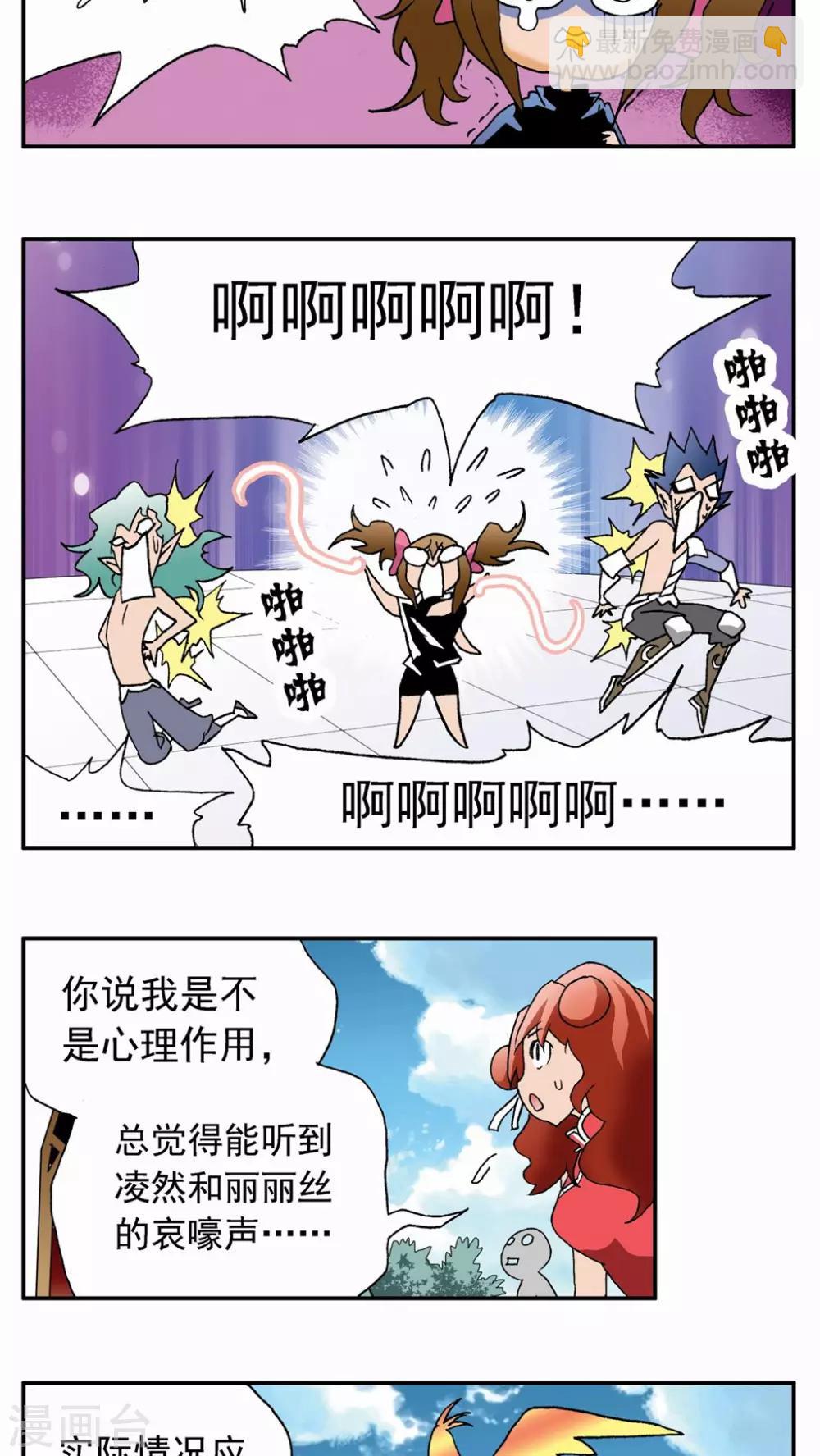 第34话-第34话
