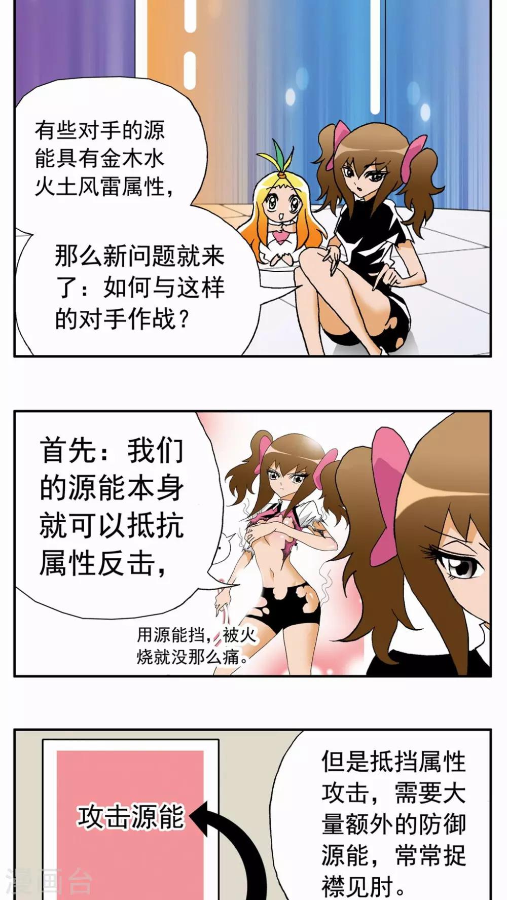 第34话-第34话