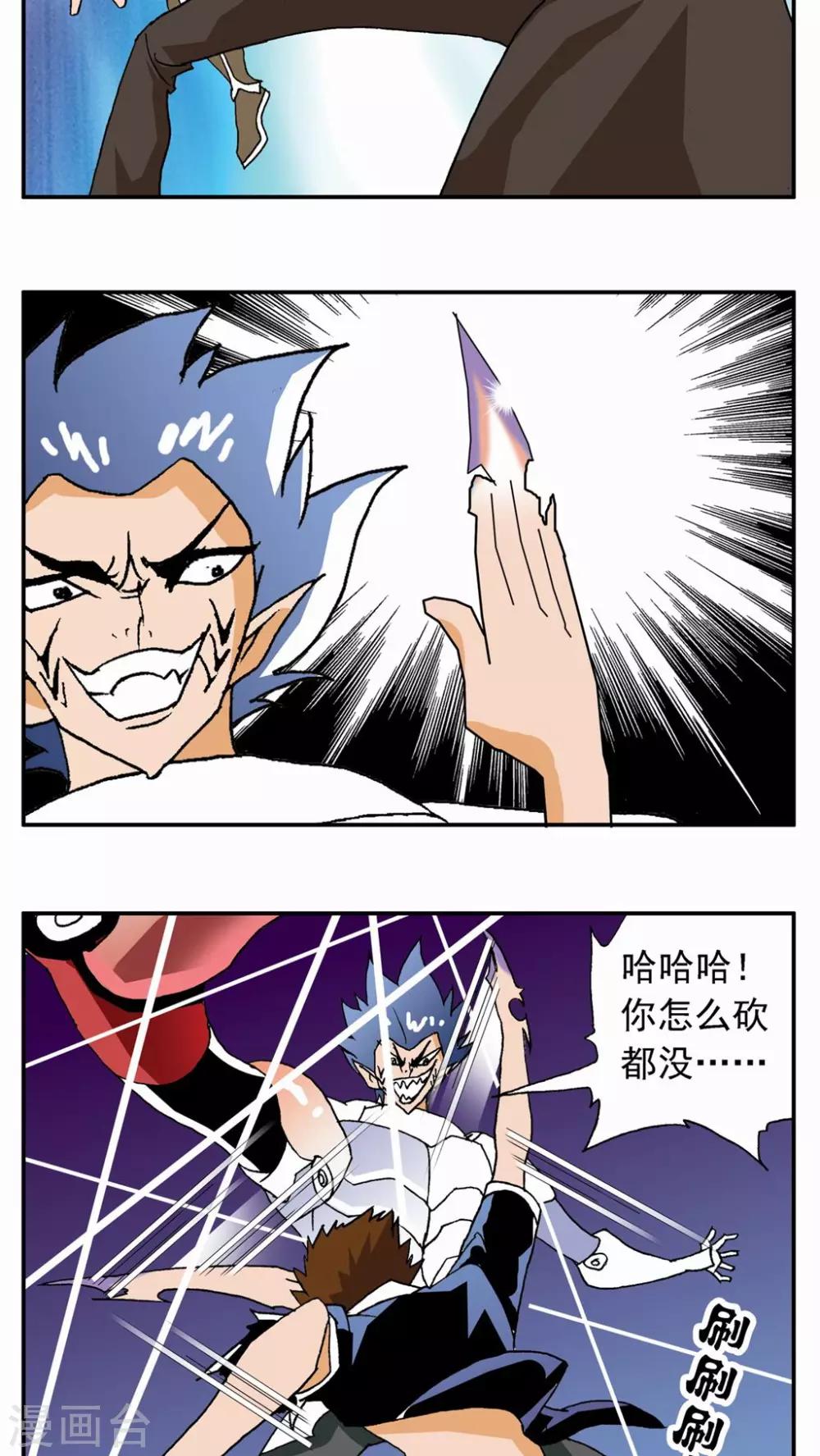 第34话-第34话
