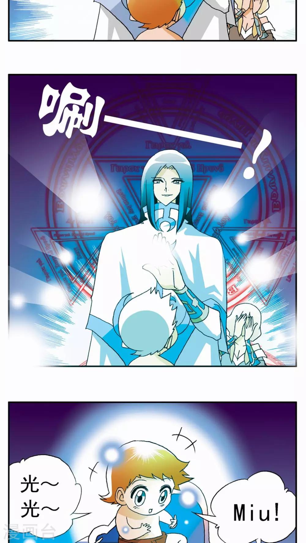第36话-第36话