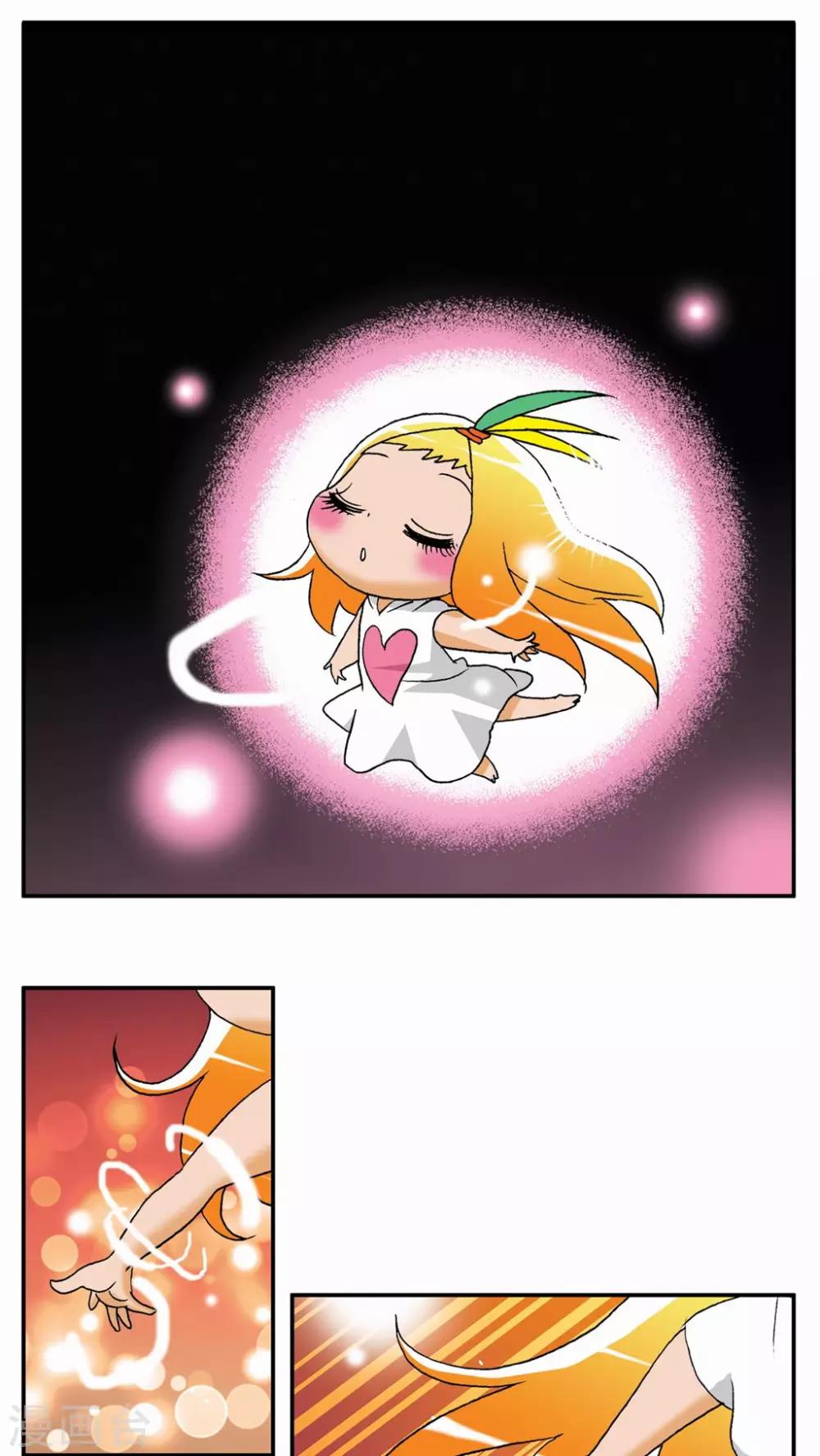 第36话-第36话