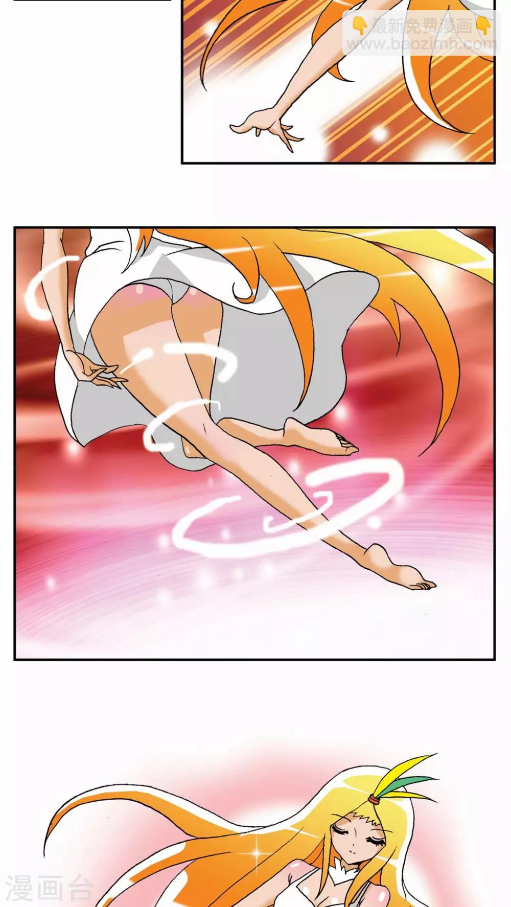 第36话-第36话