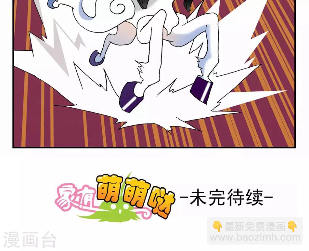 第38话-第38话