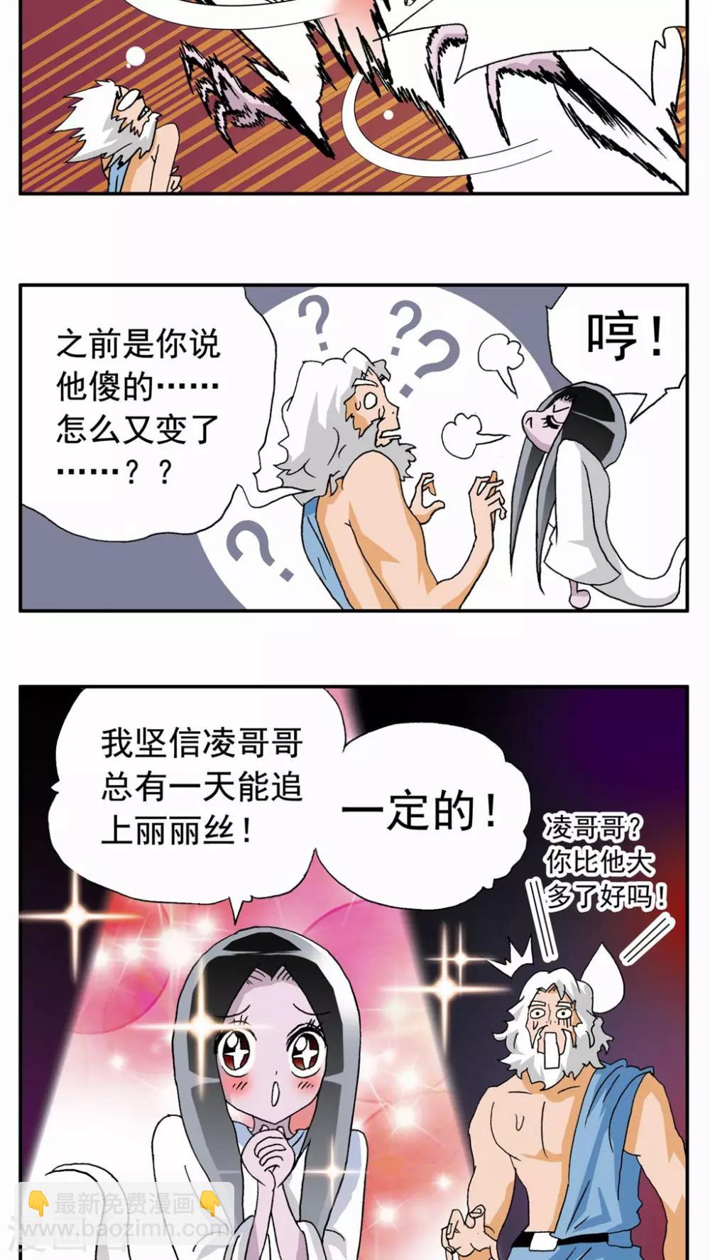 第40话-第40话