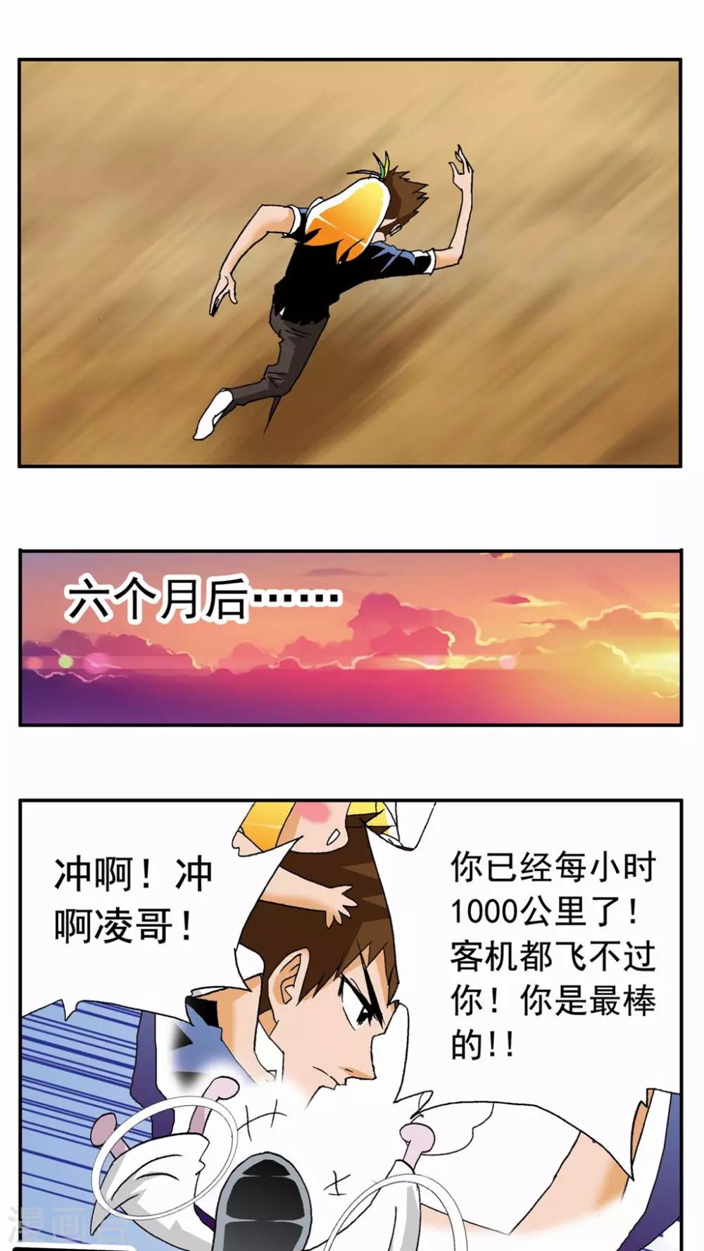 第40话-第40话