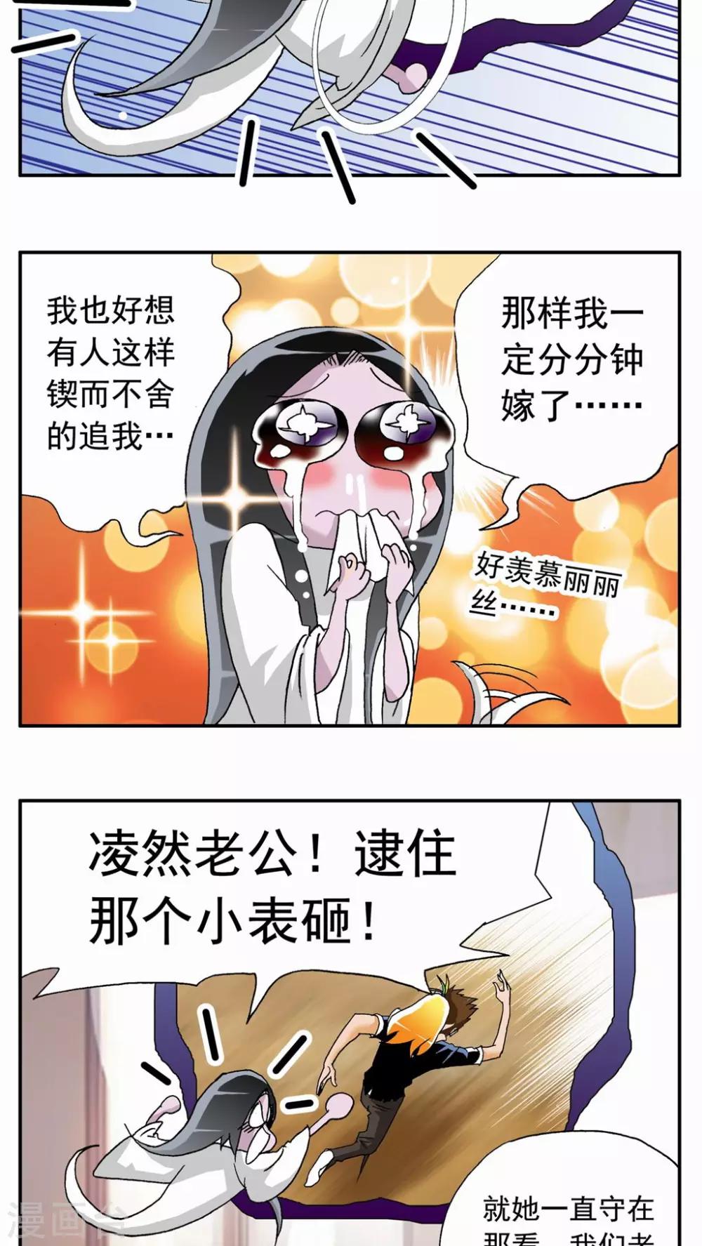 第40话-第40话