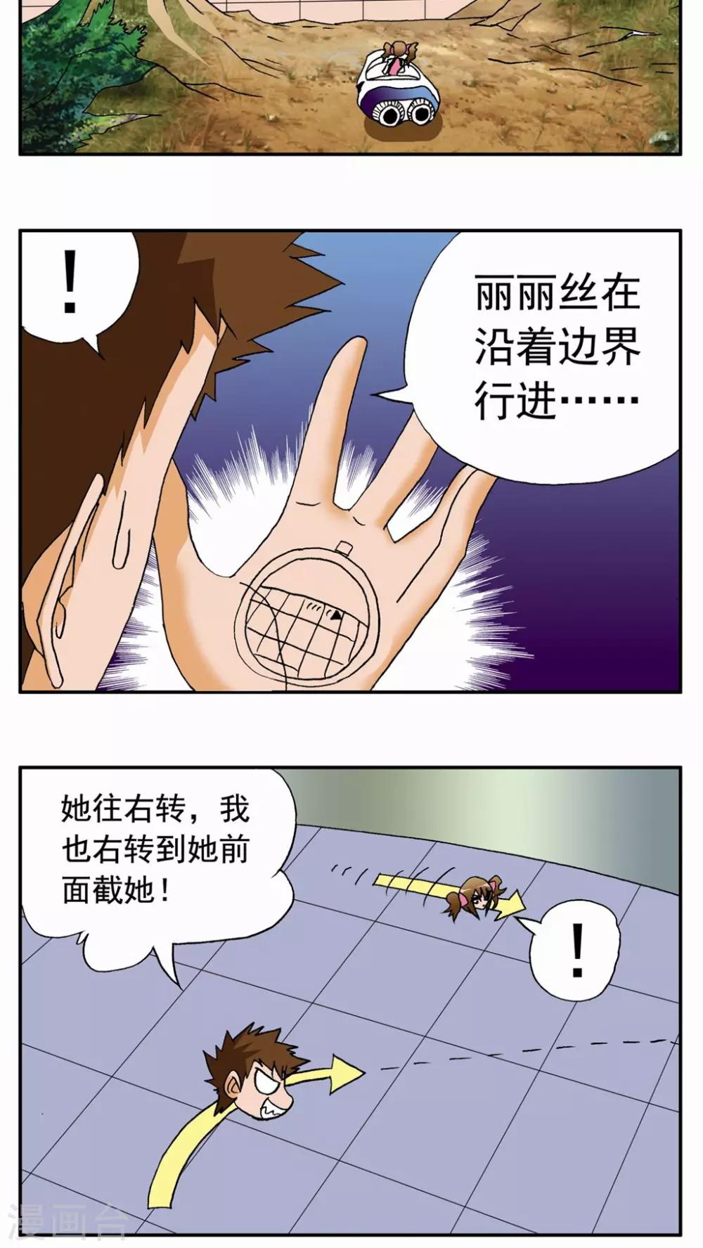 第40话-第40话