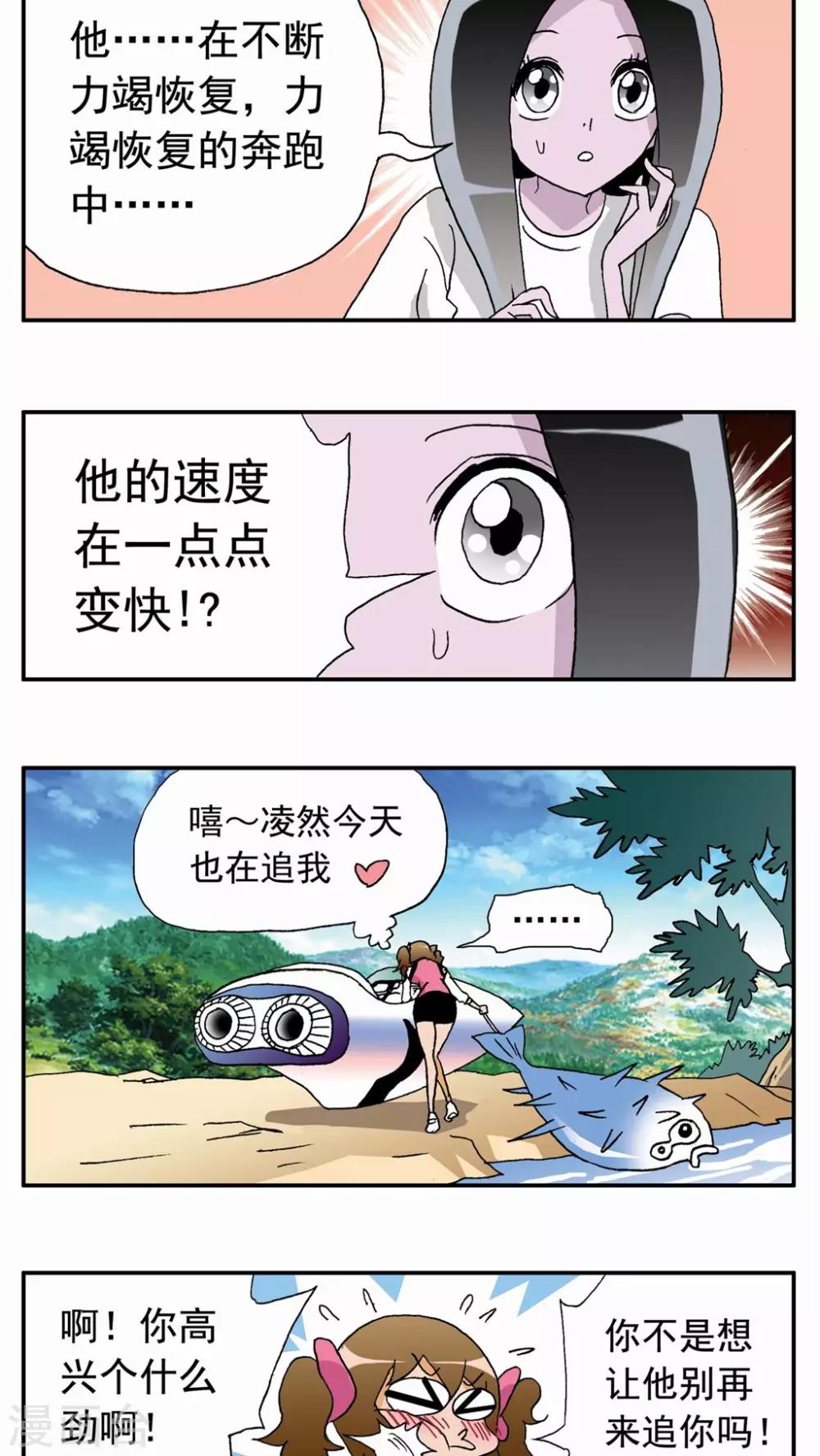第40话-第40话