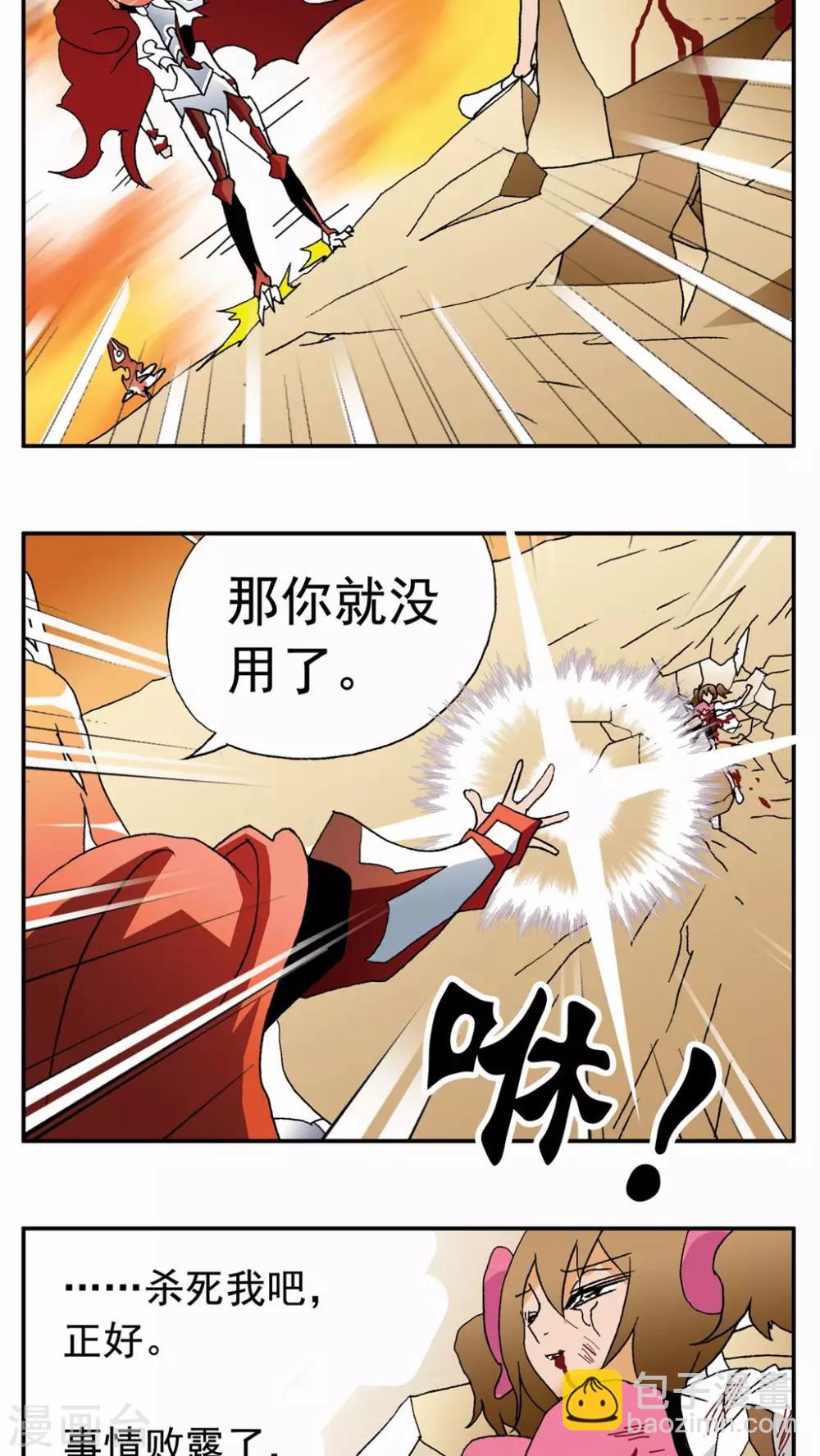 第42话-第42话