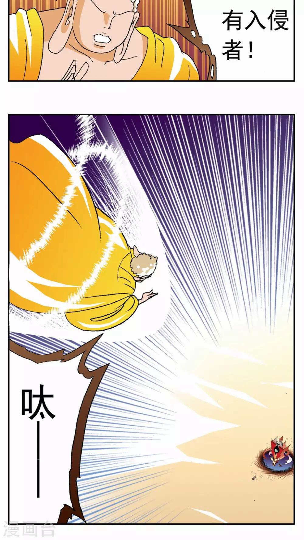 第42话-第42话