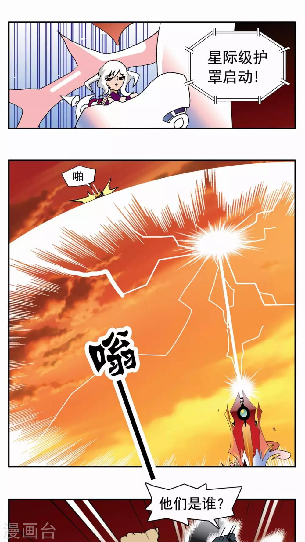 第42话-第42话