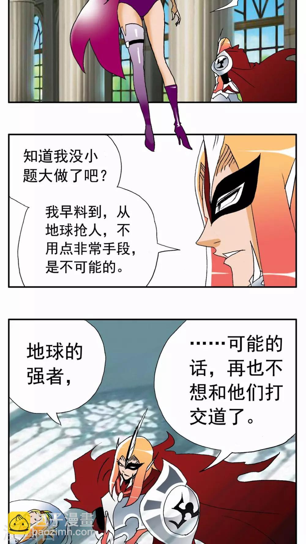 第44话-第44话