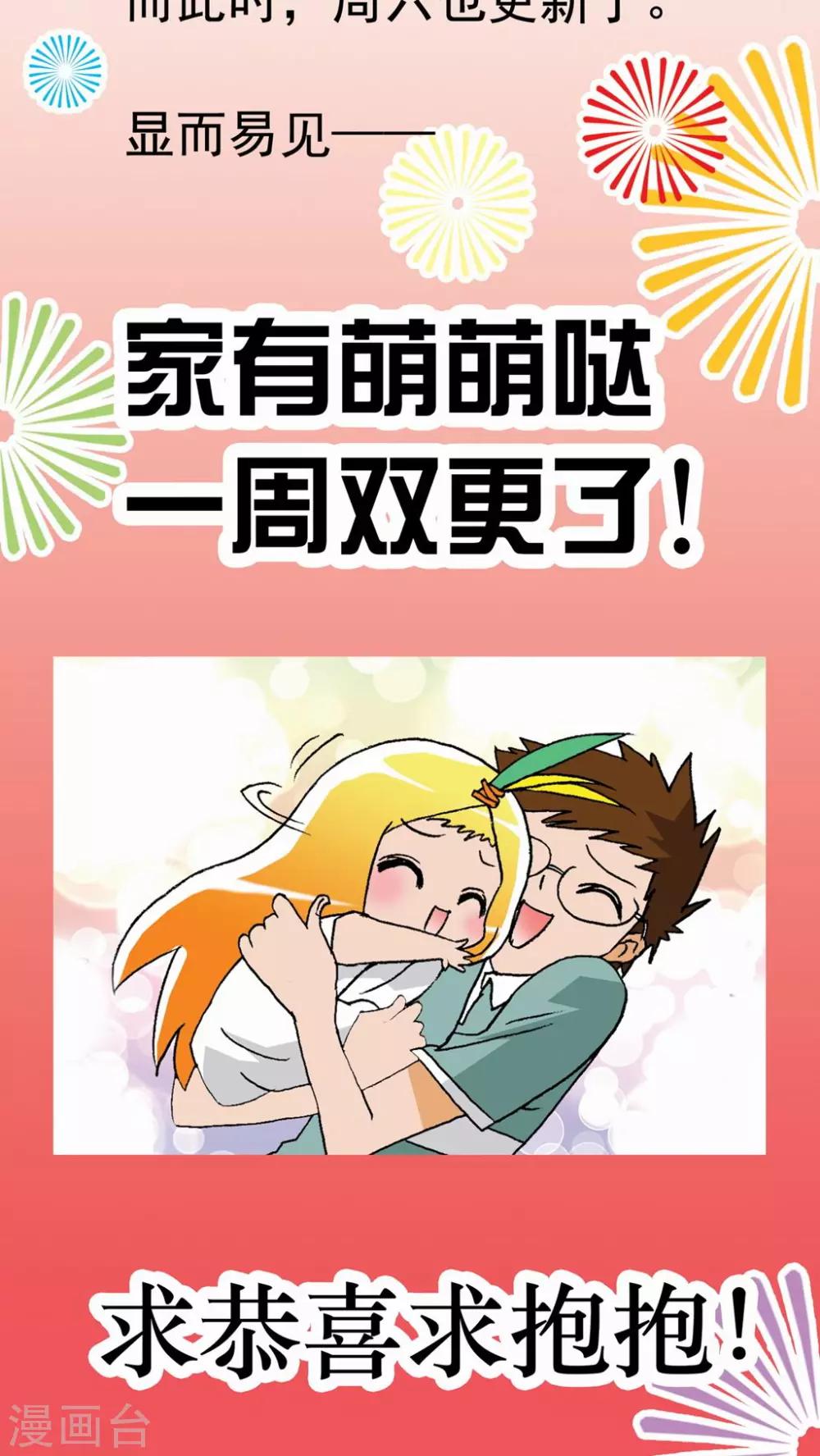 第44话-第44话
