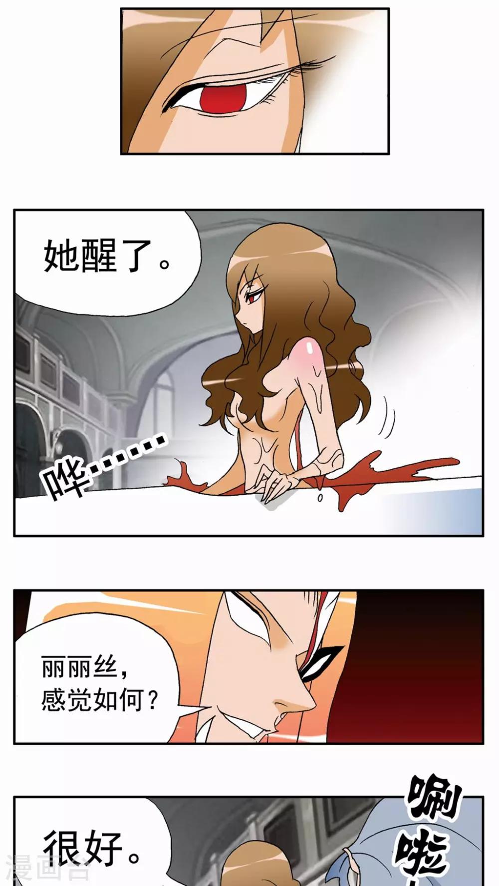 第46话-第46话