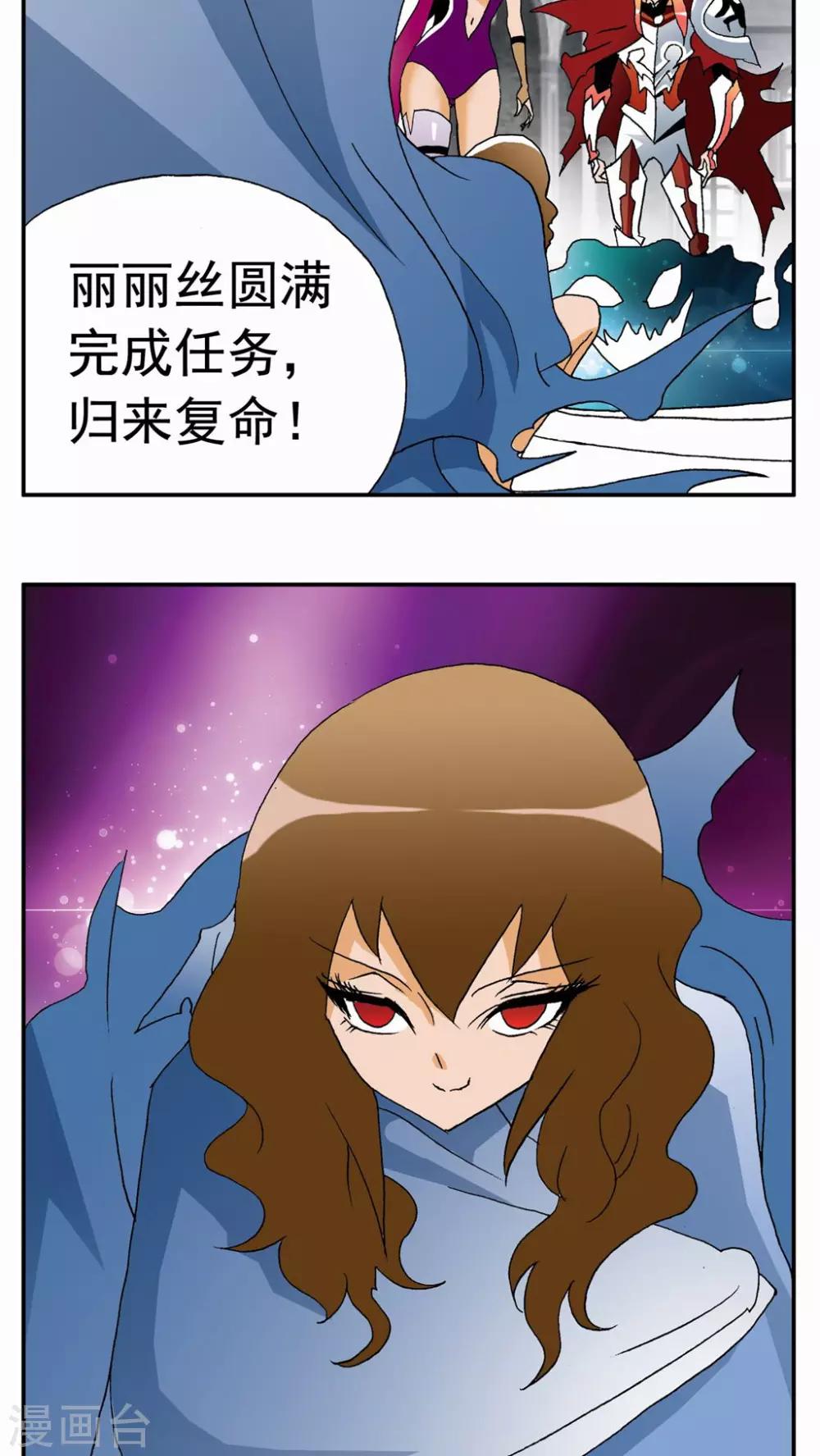 第46话-第46话