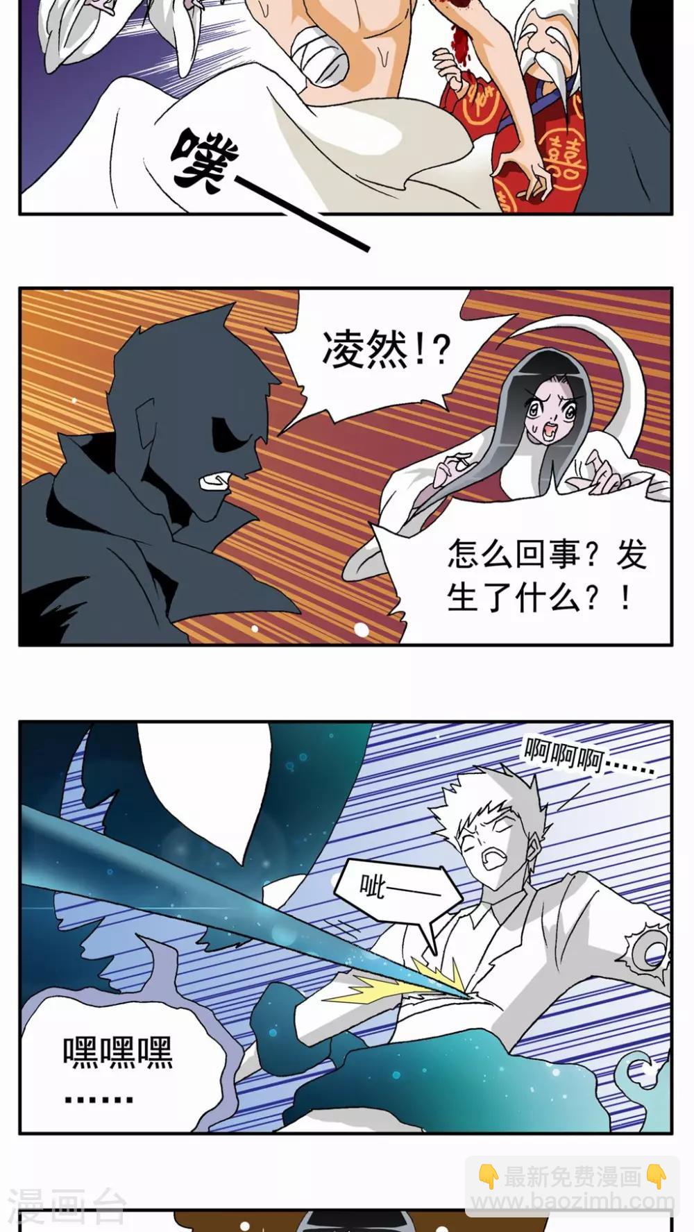 第46话-第46话