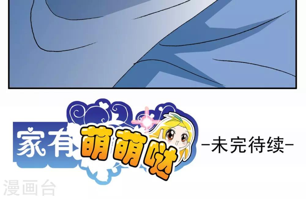 第46话-第46话