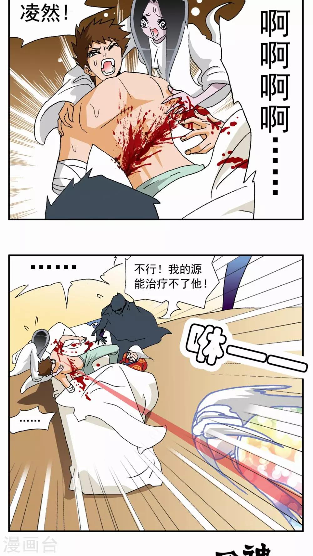 第46话-第46话