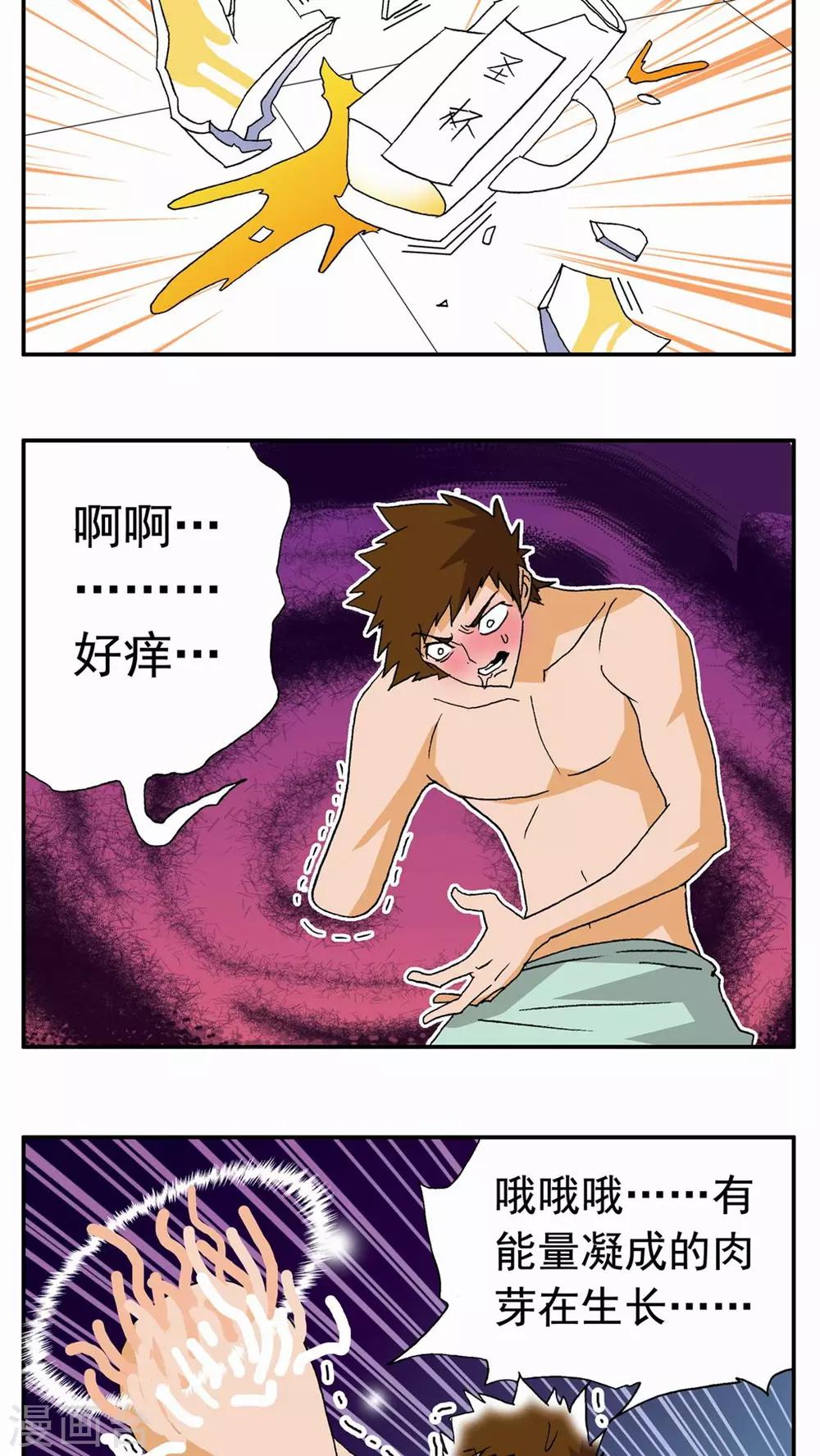第48话-第48话