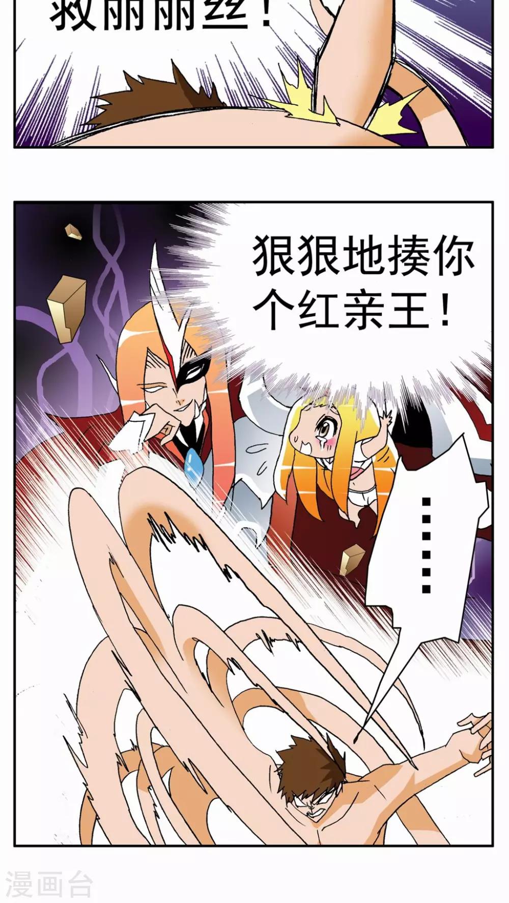 第48话-第48话