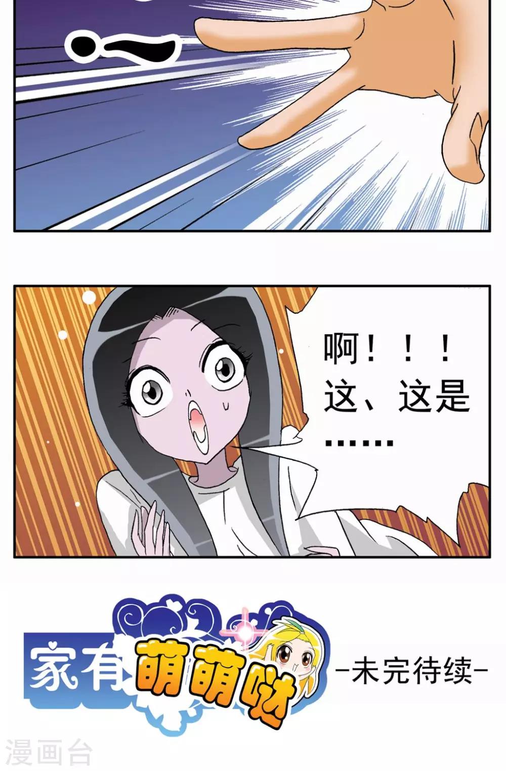 第48话-第48话