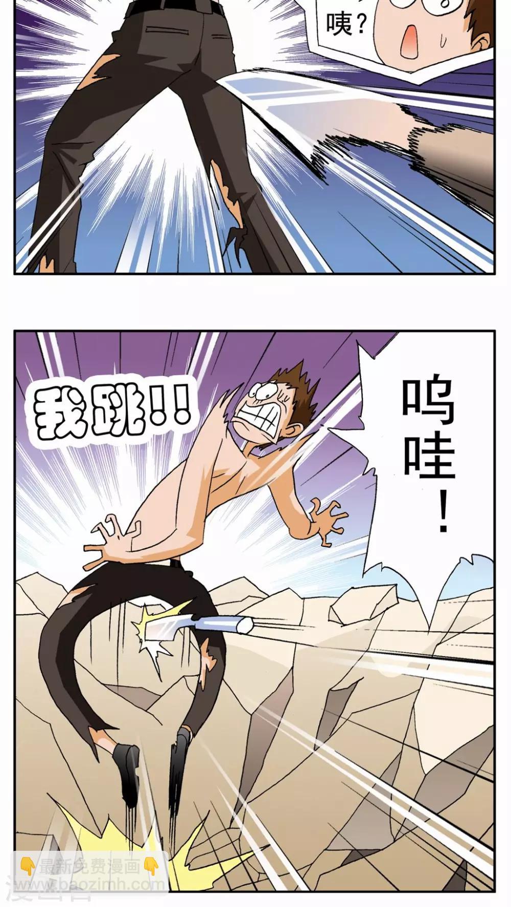 第50话-第50话