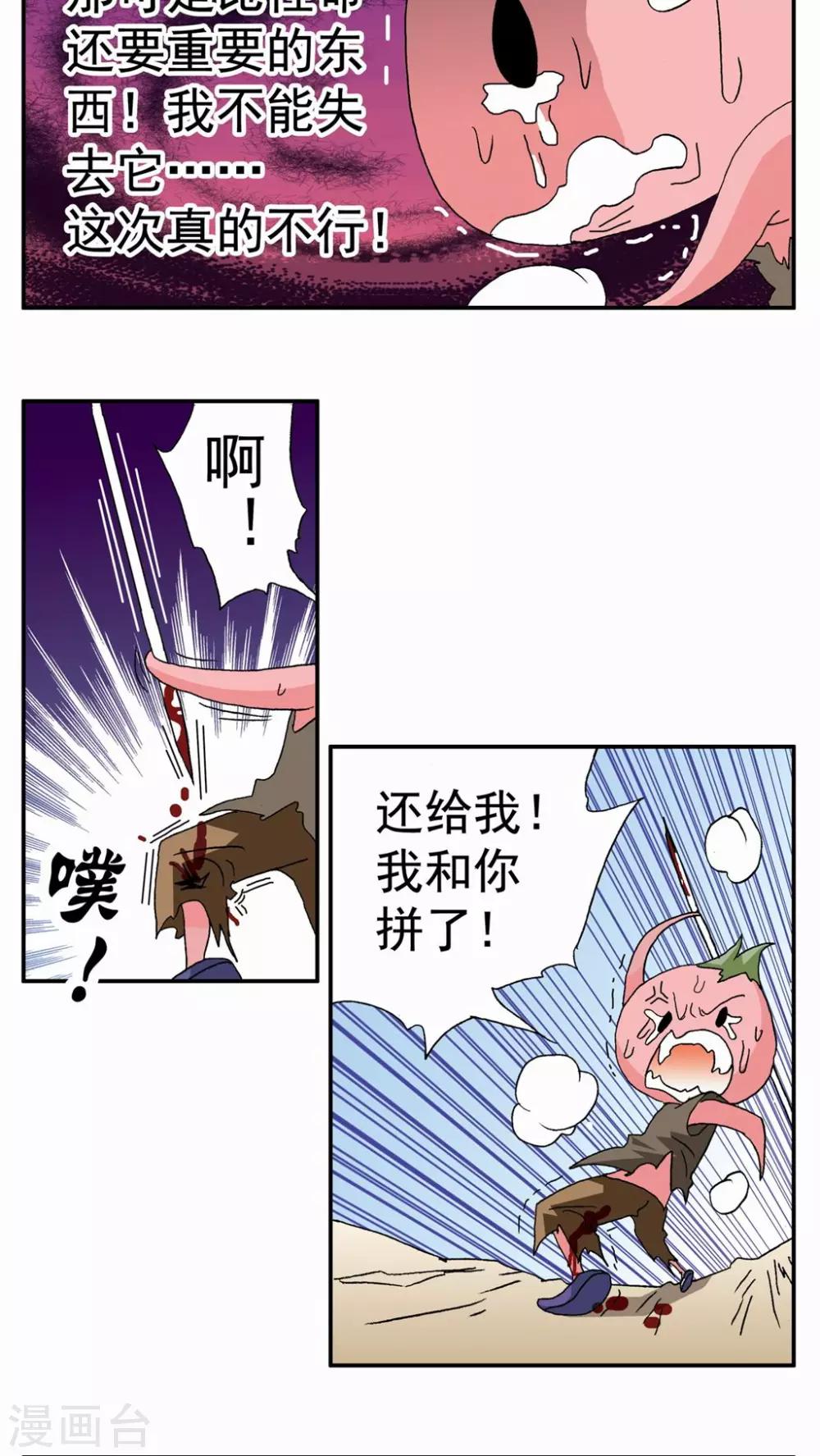 第50话-第50话