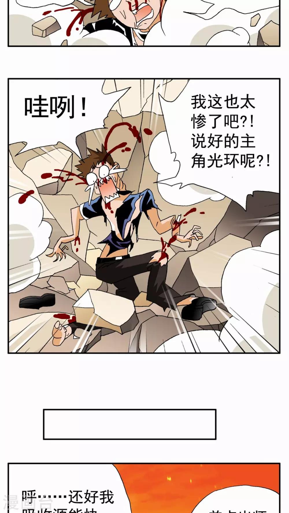 第50话-第50话