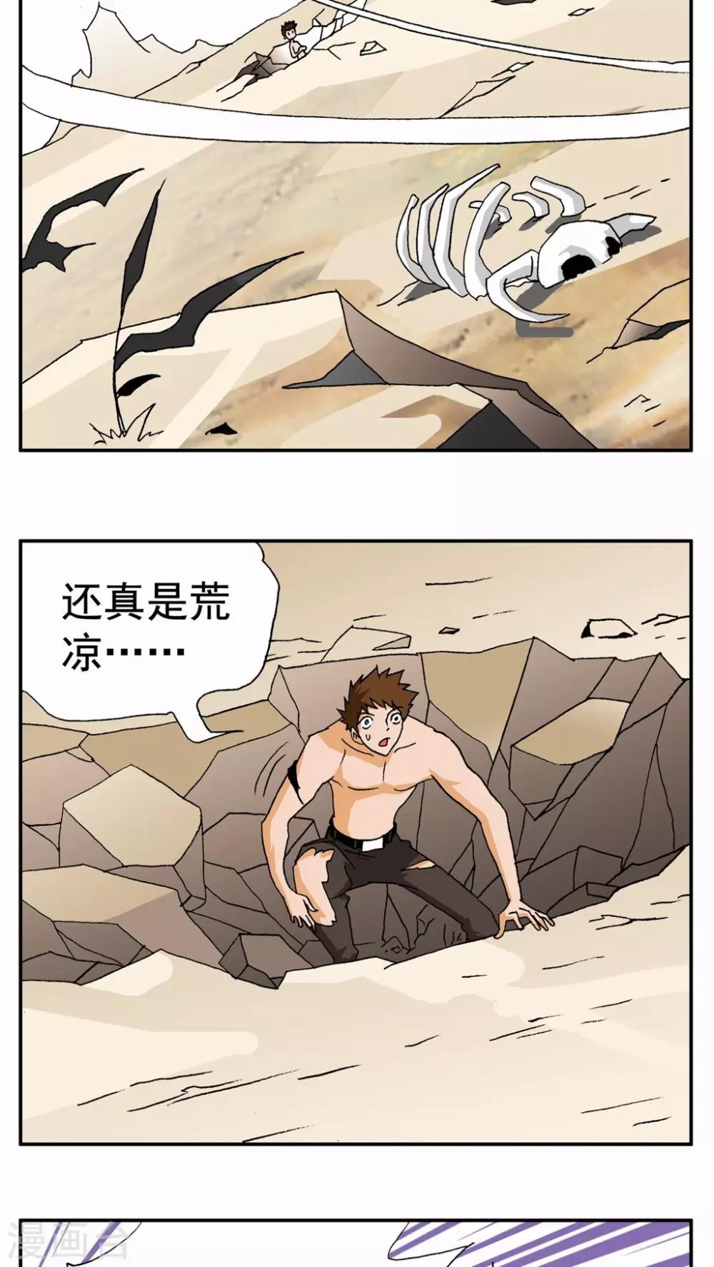 第50话-第50话