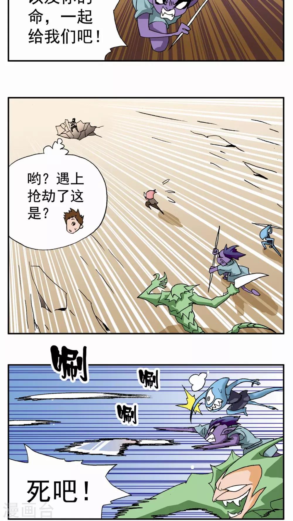第50话-第50话