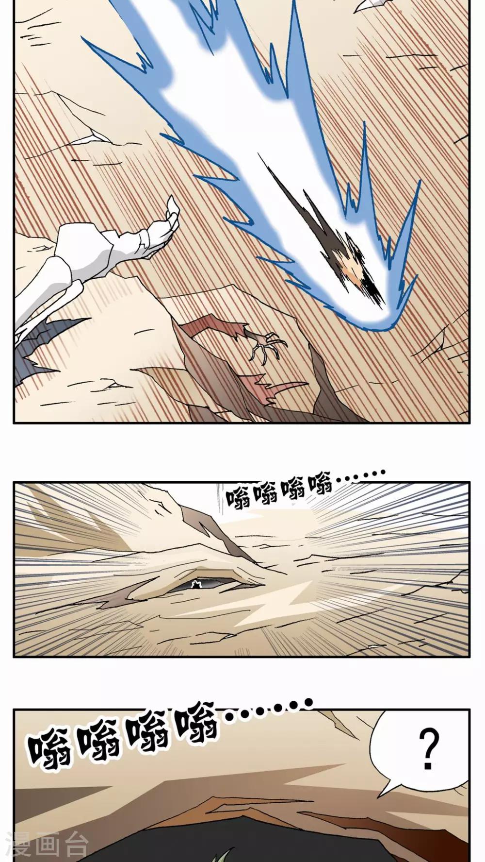 第54话-第54话