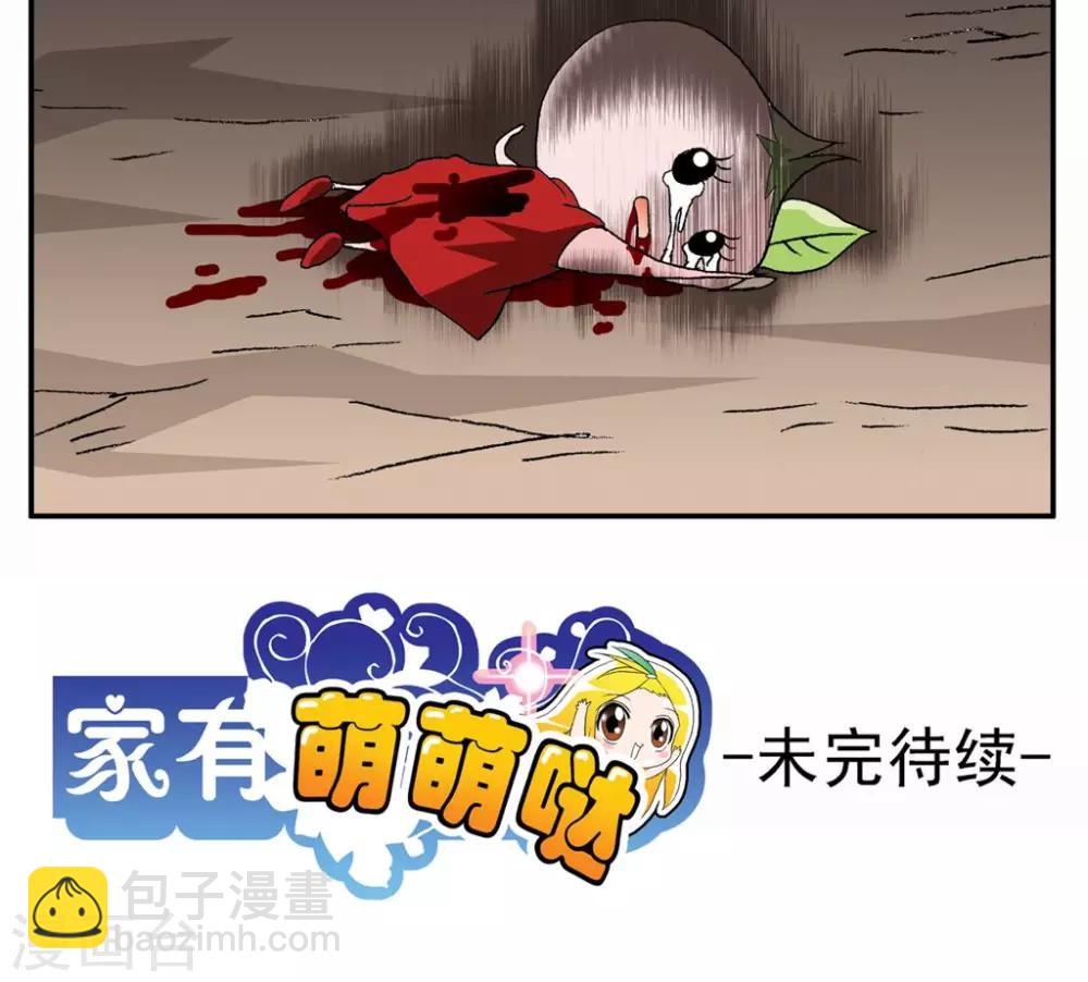 第54话-第54话