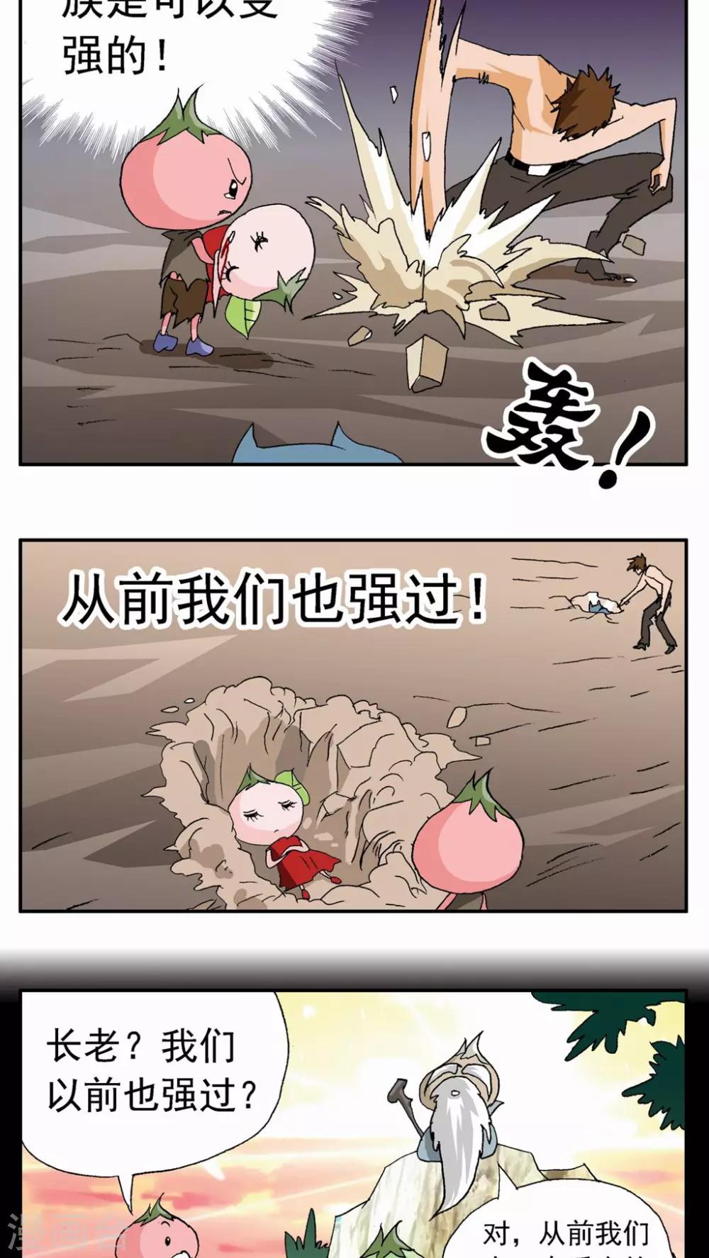 第56话-第56话
