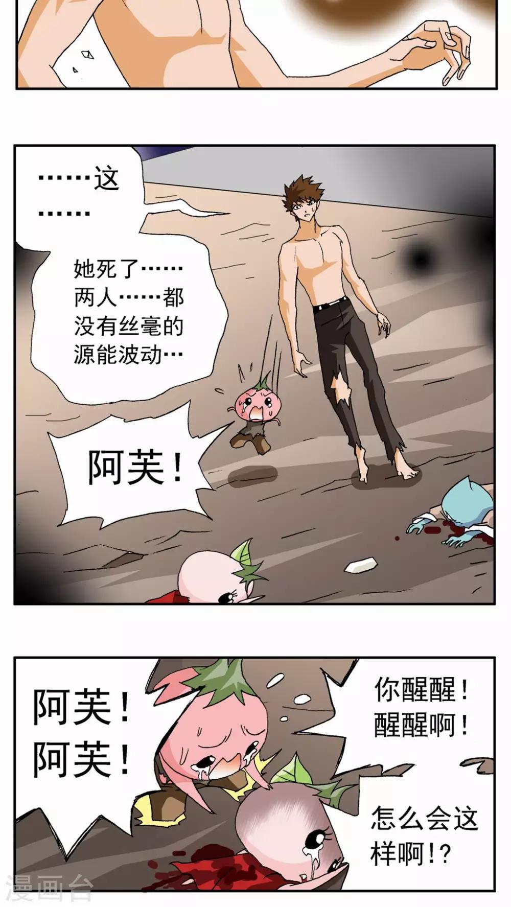 第56话-第56话