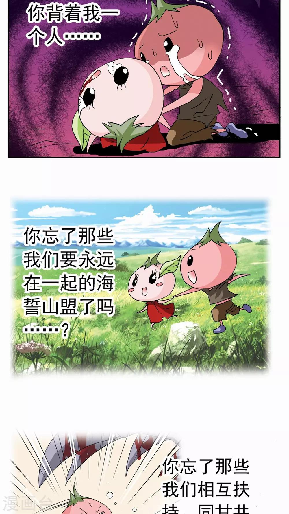 第56话-第56话